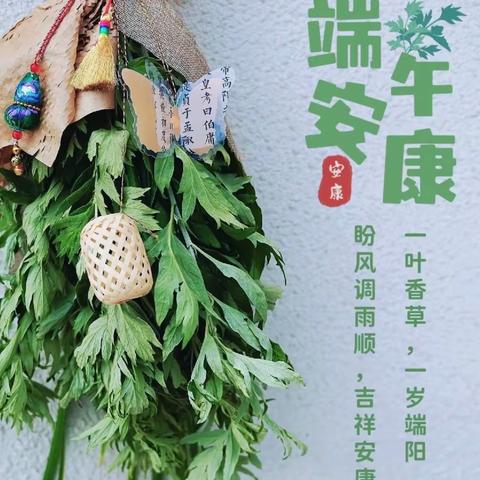 点金石大三班师幼端午节活动