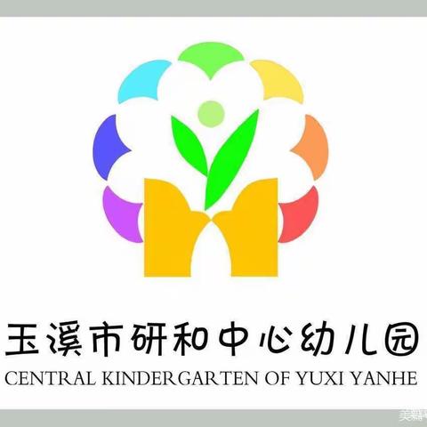 小二班社会活动《买年货》——研和中心幼儿园2024年寒假幼儿发展亲子微活动