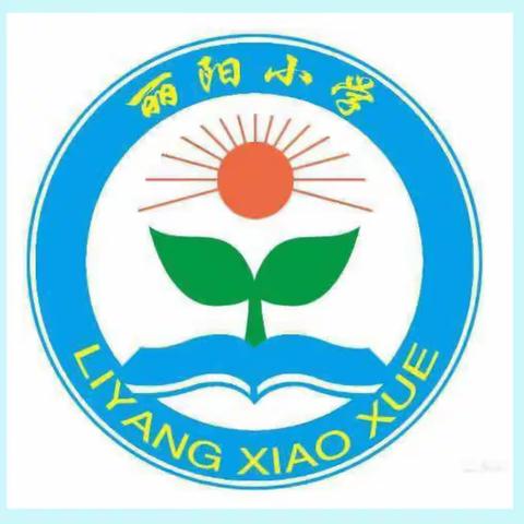 打击网络谣言  净化网络环境——高新分局丘头派出所走进丽阳小学开展普法活动