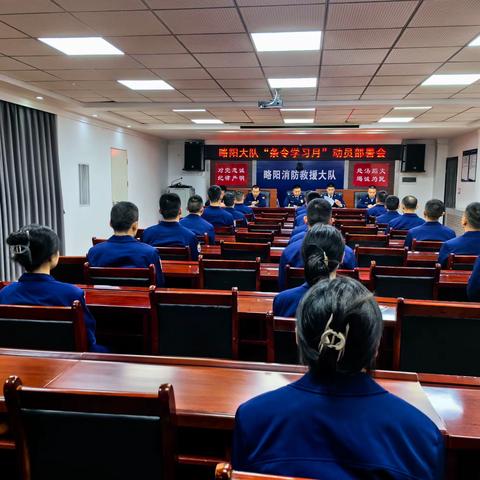 纪律“固根本” 锻造“铁作风”——汉中支队略阳大队狮凤路消防救援站坚持“四个导向”全面推进“条令学习月”走深走实