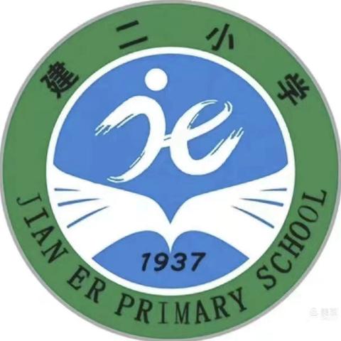 花开盛夏，共话成长——天水市建设路第二小学玉昇分校期末家长会