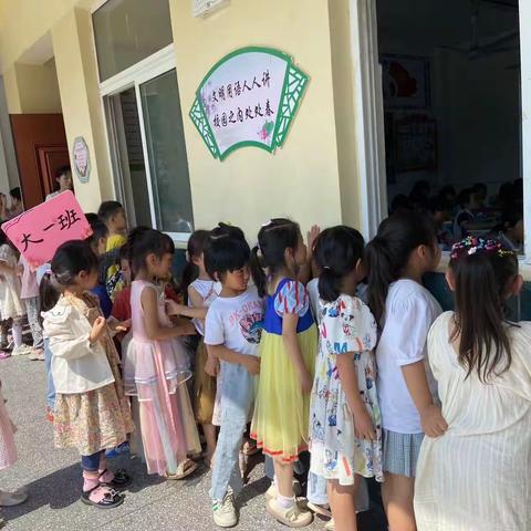 李大小学，欢迎你。