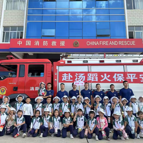 “走进消防队🚒 致敬火焰蓝”—晋宁区昆阳睿智幼儿园果一班