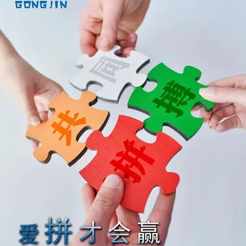 齐心协力，真抓实干——记琼海市嘉积第二中学初三年级全体教师大会