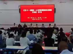 应急有方，临“震”不慌                 ——五十一团第一小学防震演练总结