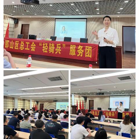 邯山区总工会“轻骑兵”服务团开展线下送服务活动