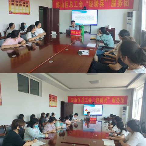邯山区总工会“轻骑兵”服务团开展线下送服务活动