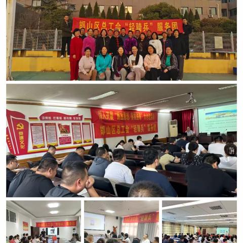 邯山区总工会“轻骑兵”服务团全年开展线下送服务活动34场