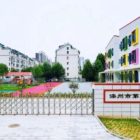 定格瞬间·精彩再现——滦州市第三幼儿园冬韵一班一周精彩回顾