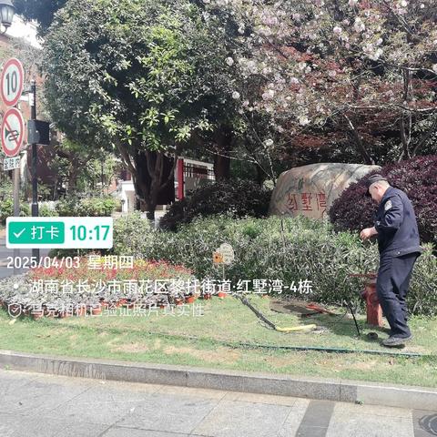 红墅湾小区消防设施检查简报