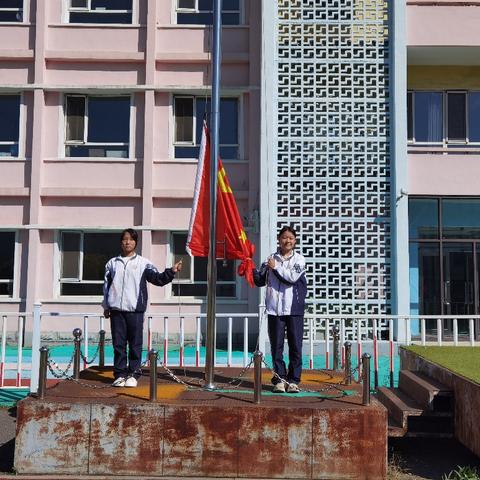 【白清·德育】“旗升朝阳映国梦，民族同心筑未来”白清学校开展爱国主义教育主题活动