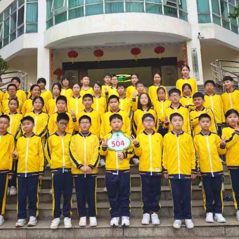 向阳花开，逐梦前行 ——五年级504班2023-2024学年第二学期班级总结