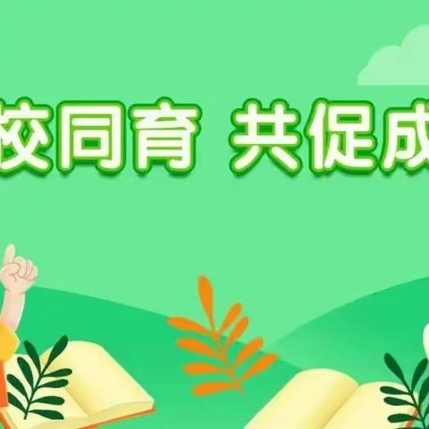 家访，寻找心灵的归宿——李村小学三二班下学期家访