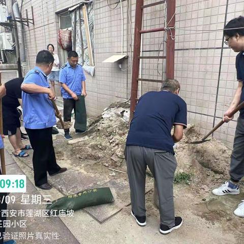 物资物业项目部8月9日“全员清洁日”