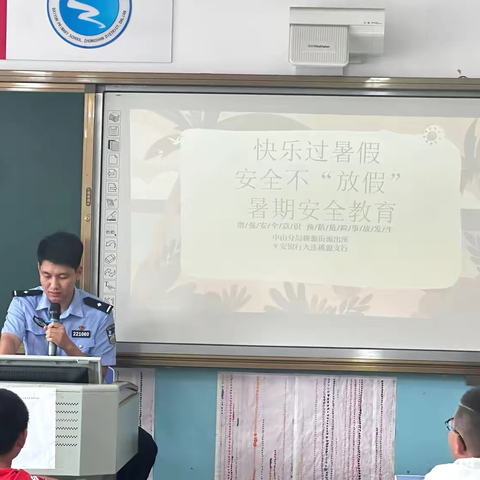 【小学全民反诈，你我同行】——平安银行大连桃源支行