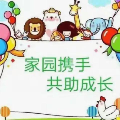 “家访心连心，教育手牵手”——薛三幼家访活动