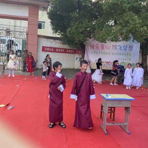 才艺之星———九龙镇新墩小学办学育人系列宣传（十七）