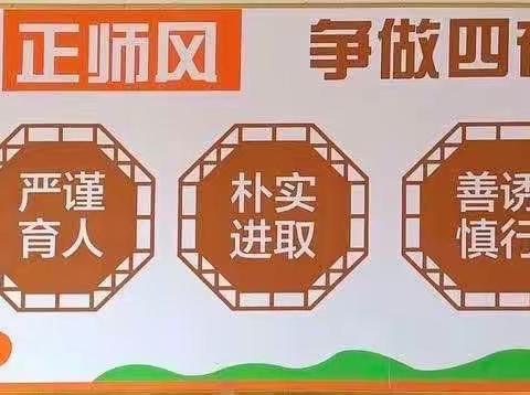 珍爱生命，预防溺水———九龙镇新墩小学办学育人系列宣传（九）