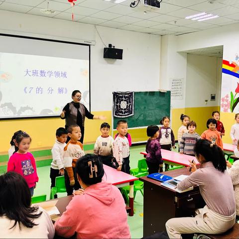 携手并进，共同成长——托里县第三幼儿园集团化办园联合交流学习活动