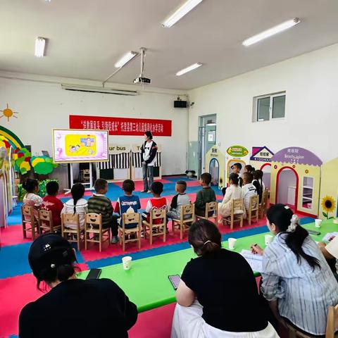 “送教展风采，引领促成长” 托里县第三幼儿园集团化办学活动 ‍