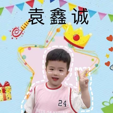 ✨𝙃𝙖𝙥𝙥𝙮 𝘽𝙞𝙧𝙩𝙝𝙙𝙖𝙮唯尔娅幼儿园米罗班—龚嘉乐👑