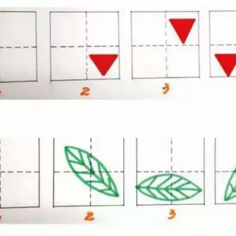 有趣的田字格——五家渠第二幼儿园大四班班本课程