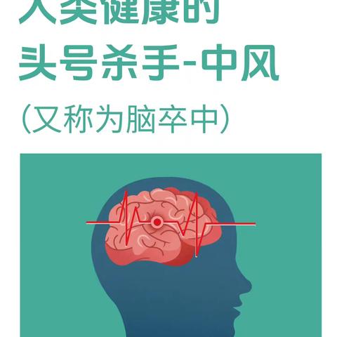 脑卒中康复的“关键期”有多重要？