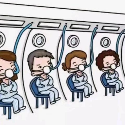 高压氧和普通吸氧到底有什么不同？