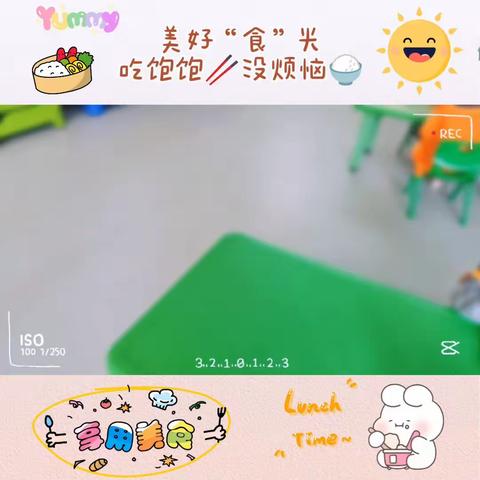 第六实验小学幼儿园豆豆小班