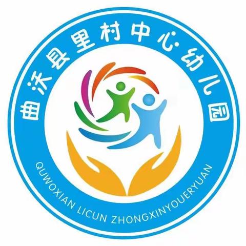 里村联合小学中心幼儿园的简篇