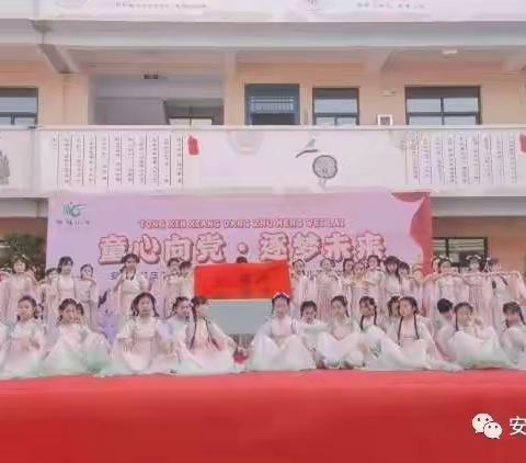 “悦己悦心 音乐使我快乐”  ——安阳市文峰区博雅小学音乐社团期末总结