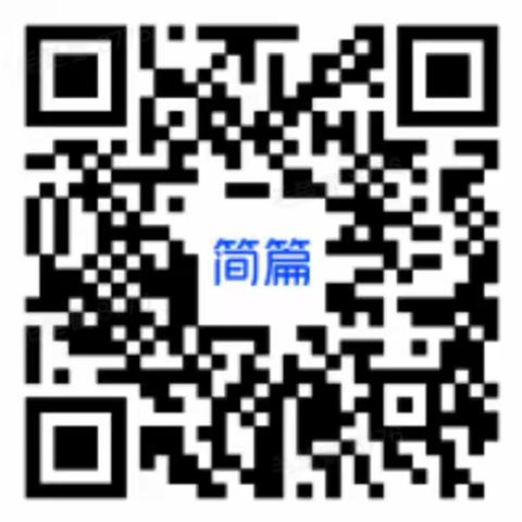 【全环境立德树人】“传承家风家训 弘扬传统文化” ——文昌小学♥大手拉小手♥主题活动