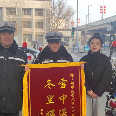 坚守在工作一线，用实际温暖群