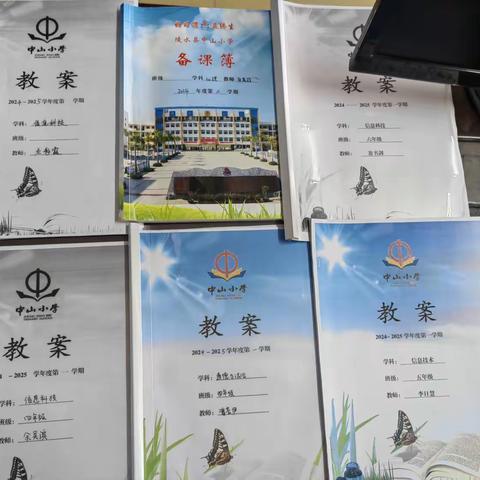 2024—2025年度第一学期 信息组期中常规工作检查简报