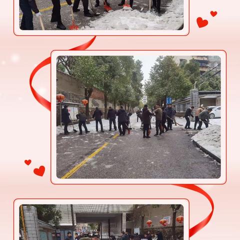 抗冰雪 强安全 保畅通 ——岳阳公交集团积极应对低温暴雪天气，为市民乘客安全出行保驾护航