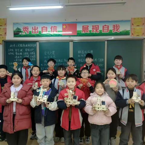 玩转科学 趣味探索 科学小实验社团 新乡县古固寨镇实验小学