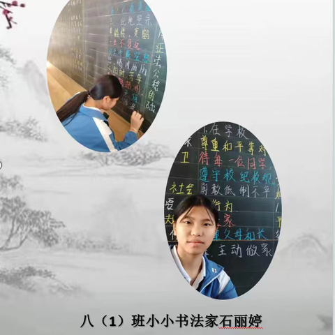 笔墨承古韵 童心传文脉