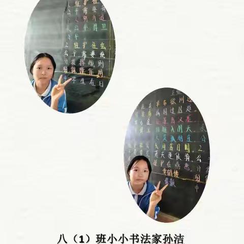 笔墨书华章，童心承传统