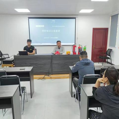 西关街道组织开展消防安全培训会