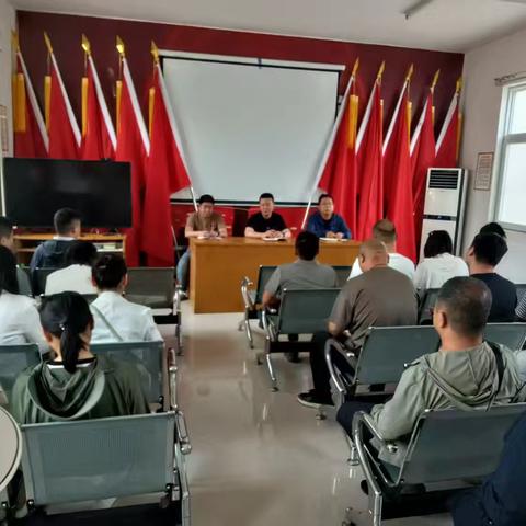 西关街道组织召开安全生产工作例会