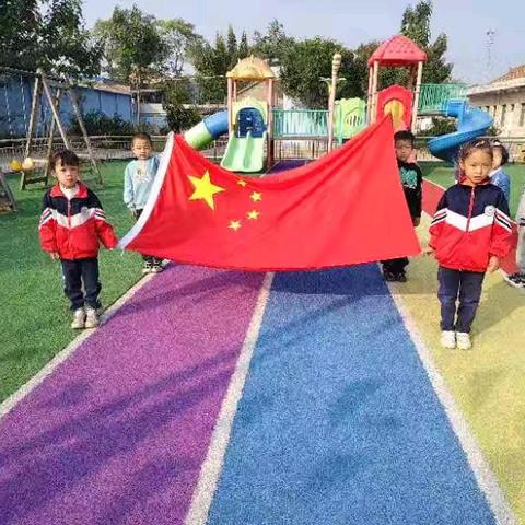 爱国在心田，升旗润童心——长安观幼儿园升旗仪式