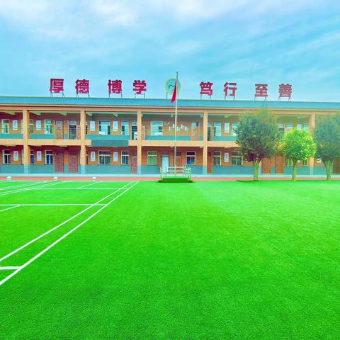 【新优质学校】陌上花开   见证成长——临潼区秦陵中心毛家小学
