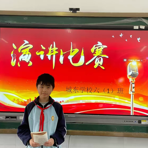 铸就未来 | 六（1）班演讲比赛：于时光里扎根，在成长中绽放