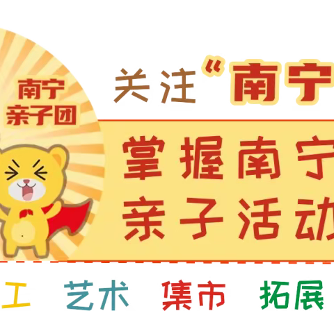 【6月17日/18日满天星周末研学】父亲节专场 | 超燃水上桨板，和爸爸一起乘风破浪！