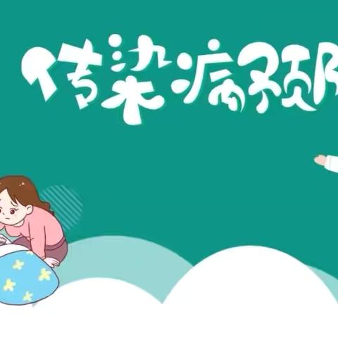 关于甲型流感预防致学生家长的一封信