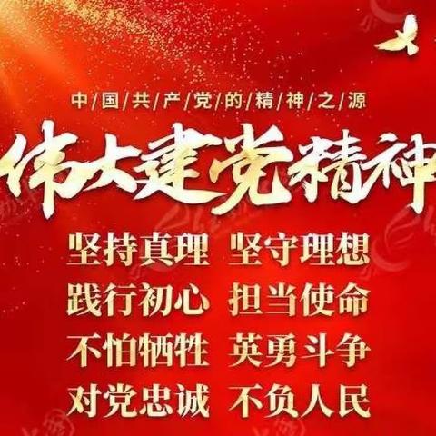 惠民实践团“弘扬建党精神  传承红色基因”联动宣讲走进罗城头街道铁路社区