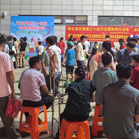 陵水县残联开展2024年第三十四次全国助残日志愿助残活动