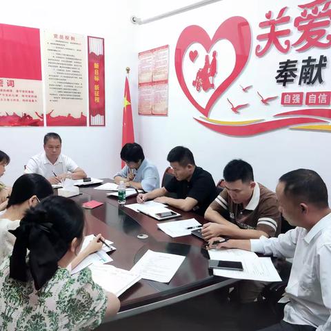 县残联传达学习县委十五届第七次全体会议及全县优化营商环境大会精神