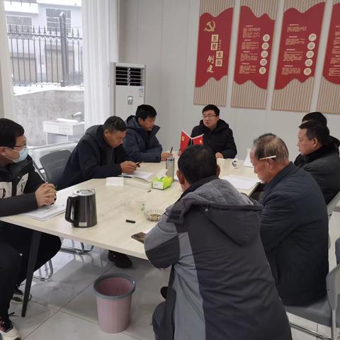 下峪镇政协联络处召开2023年第四季度“有事好商量”协商议事履职活动