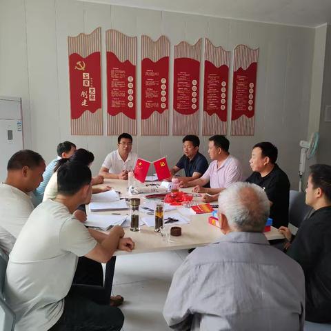 下峪镇召开2024年第二季度“有事好商量”协商议事履职活动